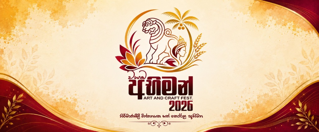 Wayamba Abhiman Fest 2026
